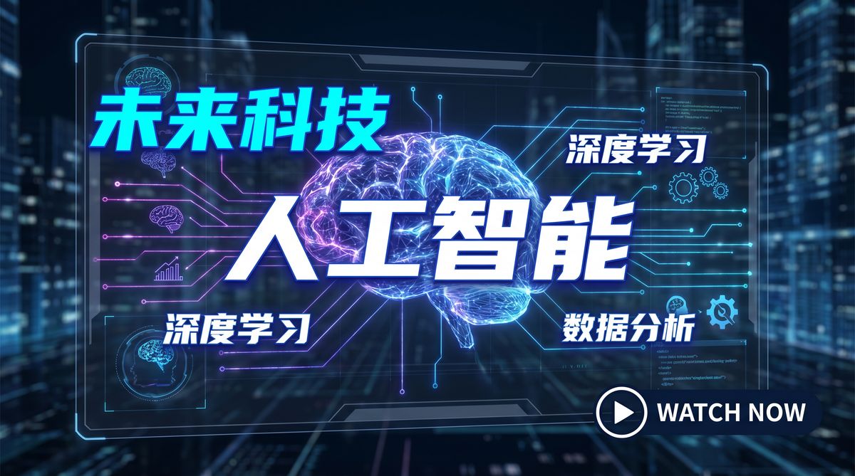双马尾